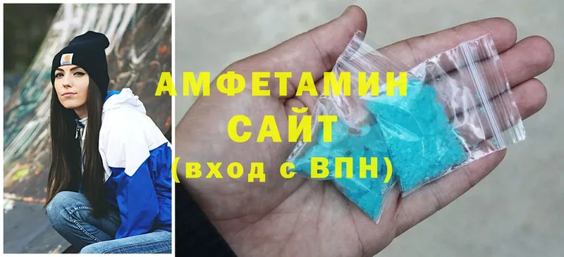 hydra ССЫЛКА  Болотное  Amphetamine Розовый 