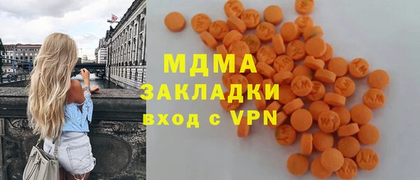 прущая мука Аркадак